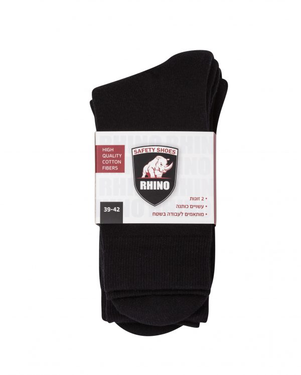 בגדי עבודה גרב עבודה ריינו שחור