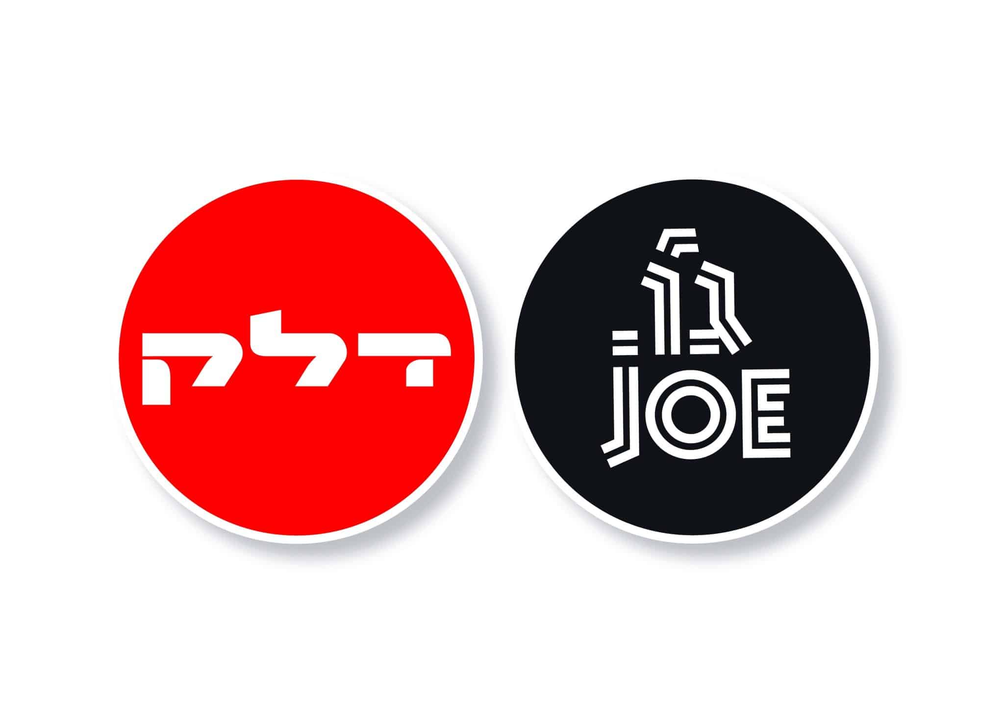 דלק