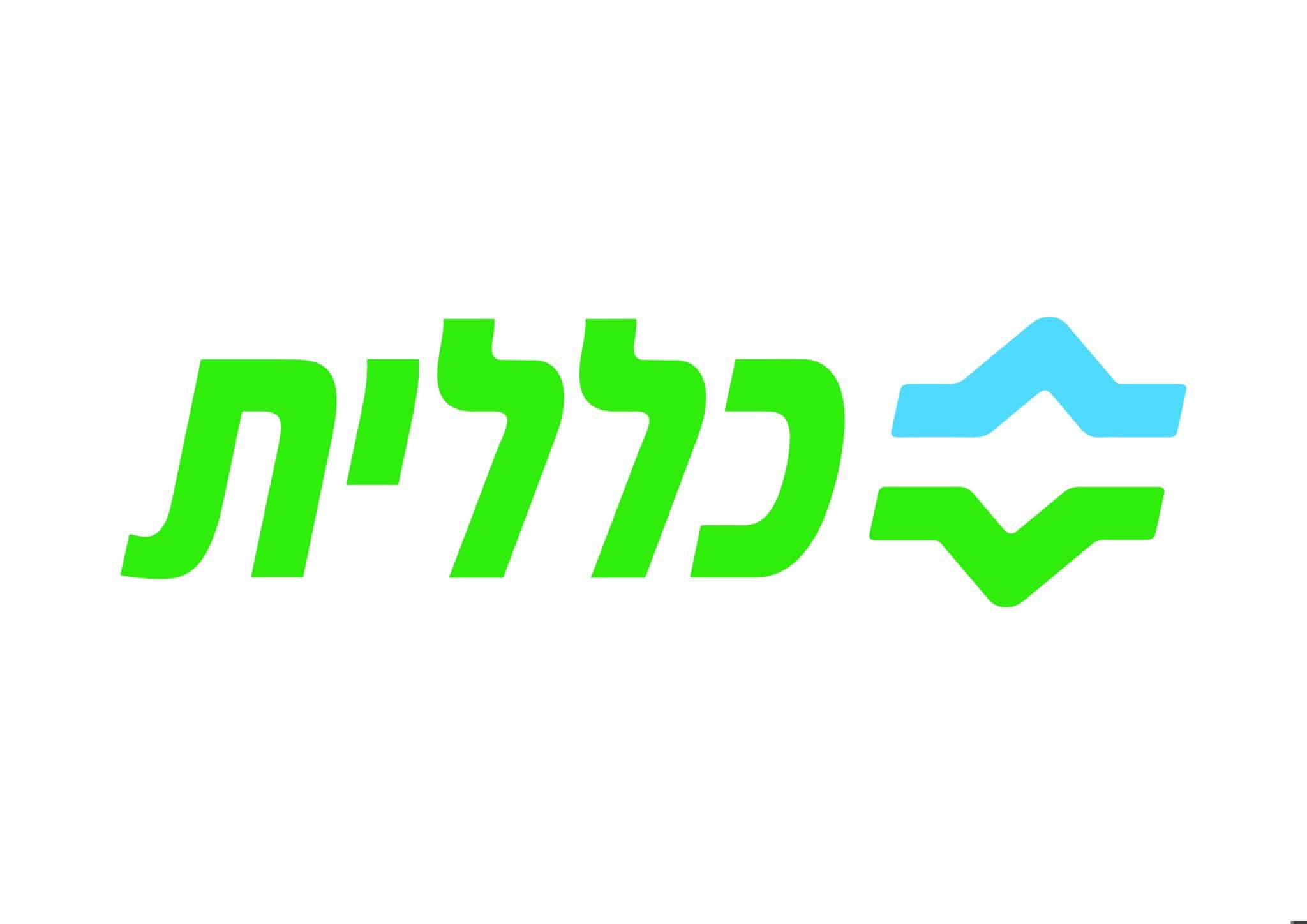 כללית