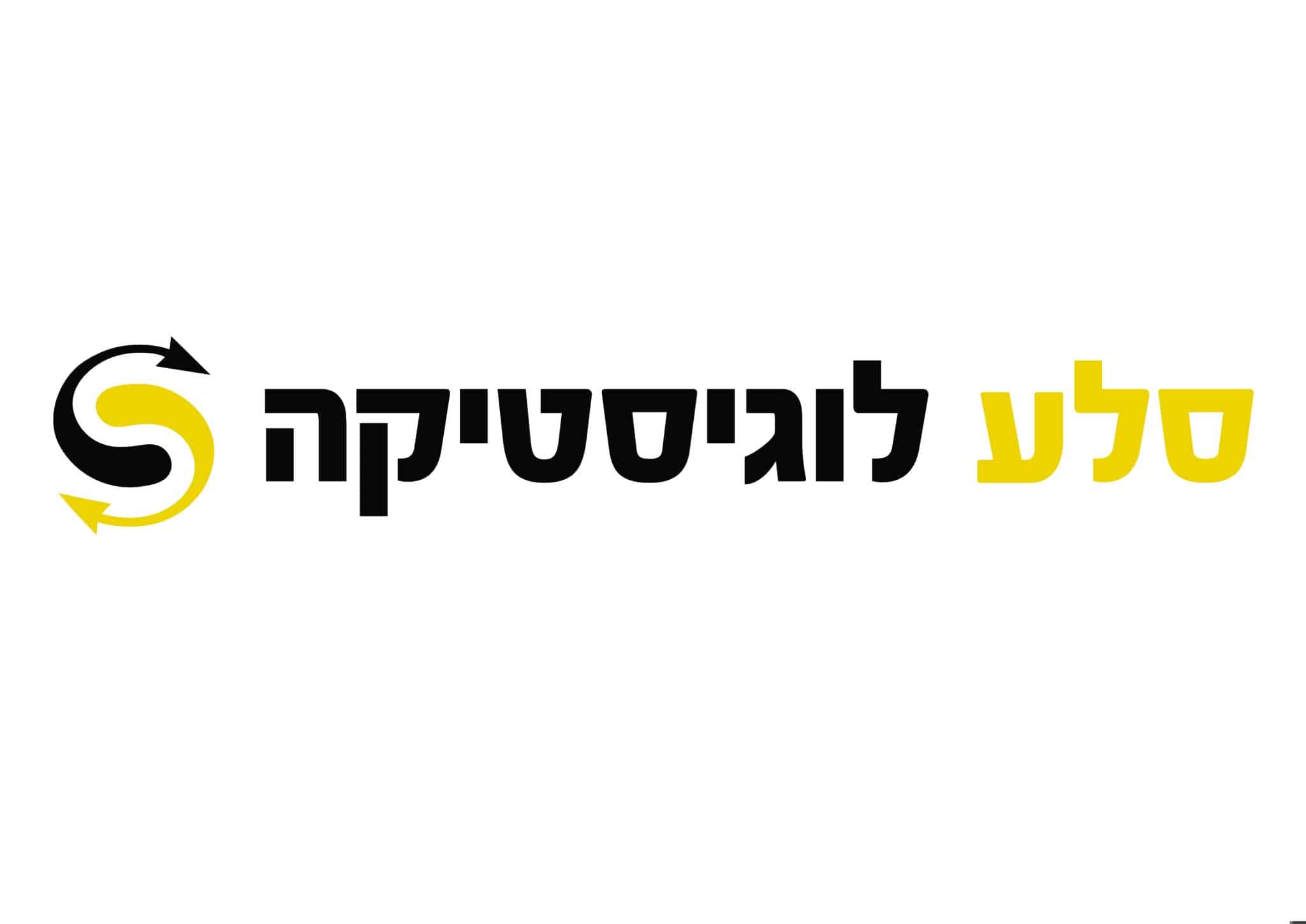 סלע לוגיסטיקה